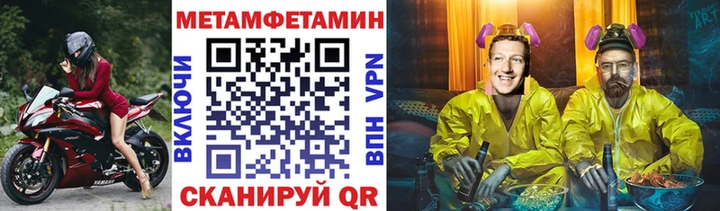 АМФ Premium  hydra вход  Лихославль 