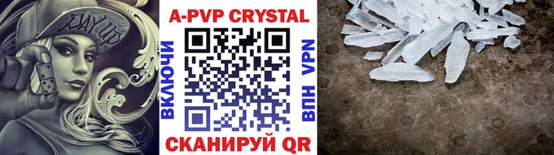 даркнет сайт  Лихославль  Alpha PVP мука 