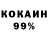 КЕТАМИН VHQ Off Magic