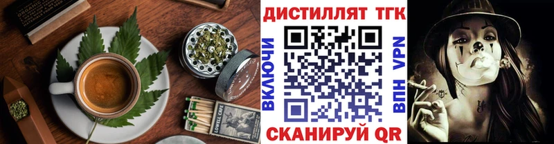 Cannafood конопля  Лихославль 