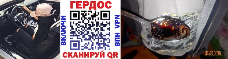 дарнет шоп  Лихославль  ГЕРОИН VHQ 