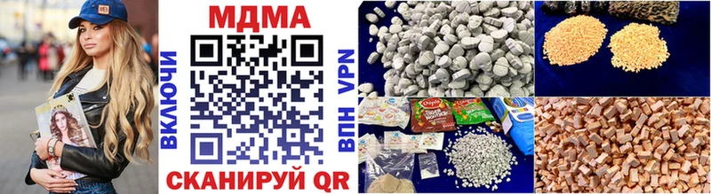 как найти наркотики  Лихославль  МДМА crystal 