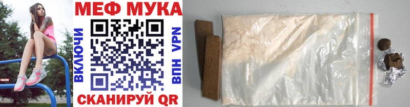 Меф 4 MMC  купить наркоту  Лихославль 