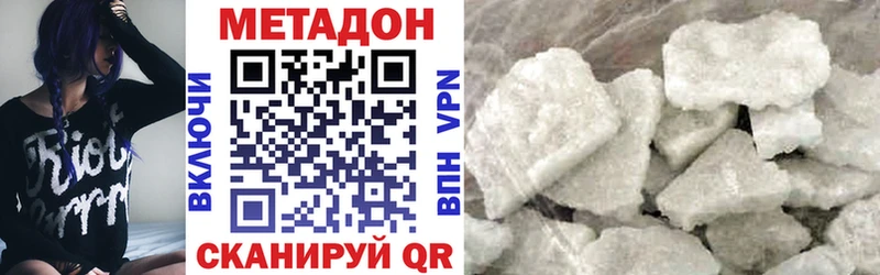 что такое МЕГА маркетплейс МЕТАДОН methadone Лихославль